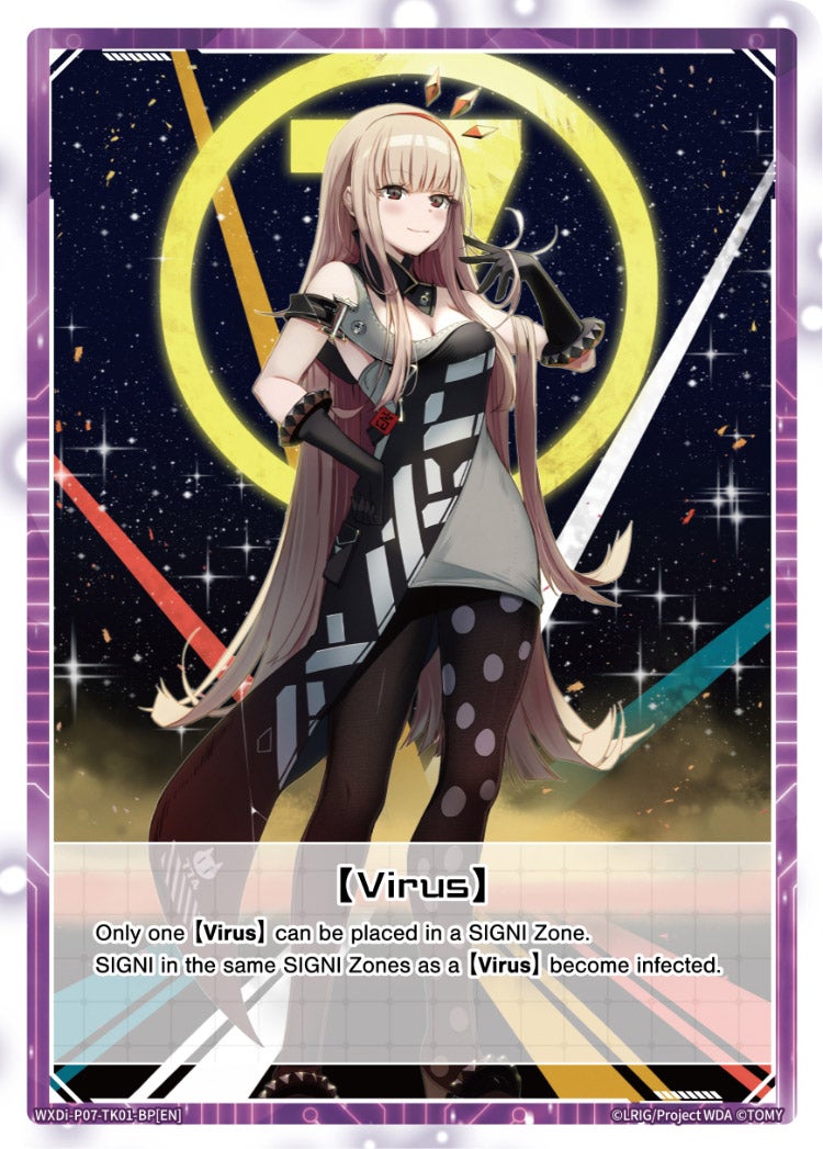 CardList｜WIXOSS-ウィクロス- | TOMY Company, Ltd.